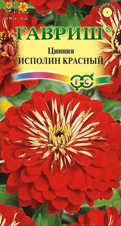 Цинния Исполин красный 0,3 г 