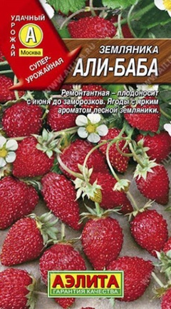 Семена Земляника Али-Баба, 0.04г 