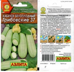 Семена Кабачок Грибовские, 2г 