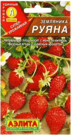 Семена Земляника Руяна альпийская, 0.04г 