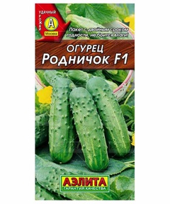 Семена Огурец Родничок F1 10шт 
