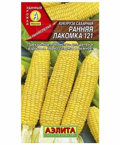 Кукуруза сахарная Ранняя лакомка 121, 7 г 