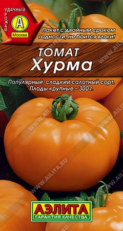Семена Томат Хурма 20шт 