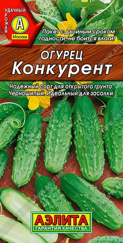 Семена Огурец Конкурент 20шт 