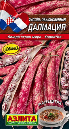 Фасоль Далмация обыкновенная 5 г 