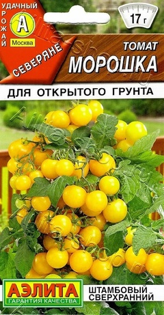 Семена томат Морошка 20шт 