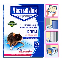 Клеевая ловушка Чистый Дом (от грызунов)