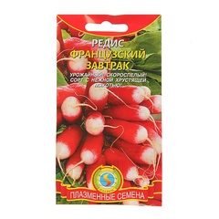 Семена Редис Французский завтрак 2,5г 