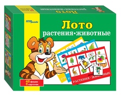 Лото "Растения-Животные""Степ Пазл"