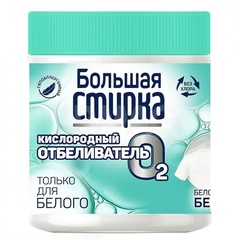 Отбеливатель Большая стирка на основе активного кислорода 400г 