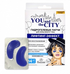 Патчи Гидрогелевые Лифтинг-эффект 14 шт. 