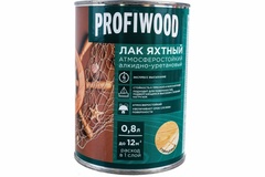 Лак яхтный алкидно-уретан. PROFIWOOD глянец 0.8л 700г
