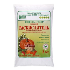 Известь-Гуми 8/8 БШ 2кг