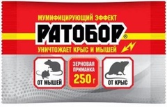 Зерновая приманка "Ратобор" 250 г 