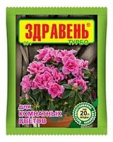 Водорастворимые удобрения для комнатных 30г (NPК-16:9:20) Здравень Турбо