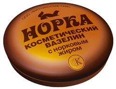Вазелин косметический "Норка" с норковым жиром, 10 г
