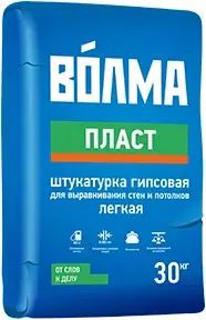 Смесь сухая гипсовая "Волма-Пласт" 30 кг штукатурная