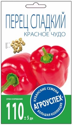 Семена перец Красное чудо 0,3г 