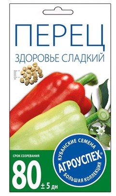 Семена Рости Перец ЗДОРОВЬЕ 0,3 гр. 