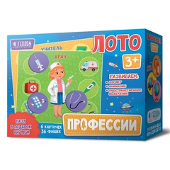 Лото Профессии 6 карточек 36 фишек