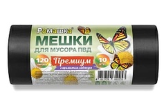 Мешки мусора Премиум черные РОМАШКА 120л 10шт 