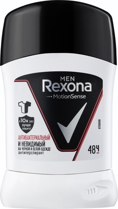 REXONA Део кар. Антибак-ный и невид. на черном и белом муж.50 мл 67246359/67567214/67604645/68502070