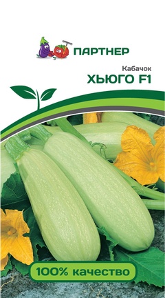 Семена Кабачок Хьюго F1 (5шт) 