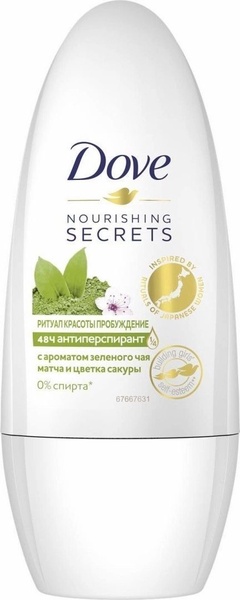 DOVE Део шариковый Ритуал красоты Пробуждение  50мл 67667658