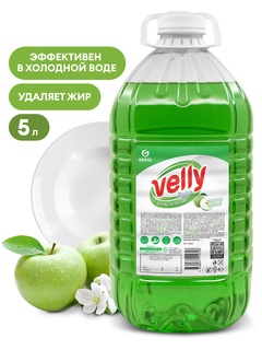 Средство для мытья посуды Grass Velly light 5кг арт.125469 