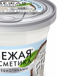Маска для лица Ф Кокос Омолаживающая 0,05л арт. 7157 