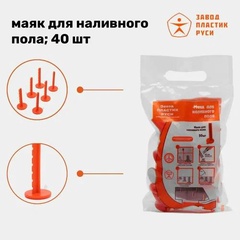 Маяк для НП оранжевый 40 шт. арт. НФ-00000227 