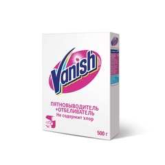 Пятновыводитель и отбеливатель для тканей порошкообразный 500 гр VANISH 