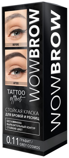 Крем-краска для бровей и ресниц FARA WOW Тон 0,11 графит 