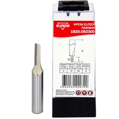 Фреза пазовая D5/15x50/ 8 мм., ELITECH арт. 1820.092300