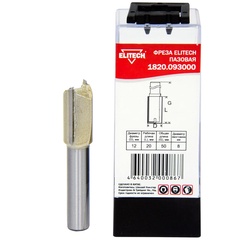 Фреза пазовая D12/20x50/ 8 мм., ELITECH арт. 1820.093000