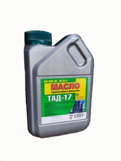 Масло трансмиссионное Тад-17 1л