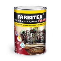 Грунтовка ГФ-021 серый  FARBITEX 800 г