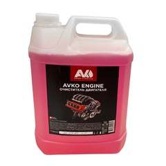 Очиститель двигателя AVKO ENGINE 5 кг.