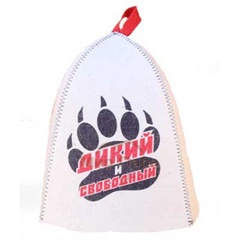 Шапка банная войлок Дикий и свободный арт. Б40283 
