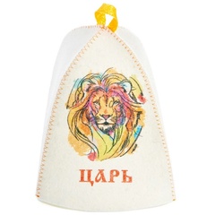 Шапка банная Для папы: Царь лев войлок арт. Б40388