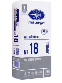 Клеевой состав «Тайфун Мастер» №18 25 кг
