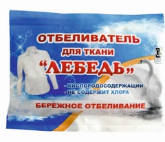 Отбеливатель    Лебедь 200гр (20 шт)