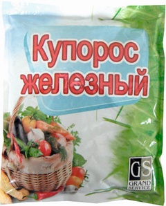 Купорос железный 500 гр.пакет РБ* ( 15 шт )