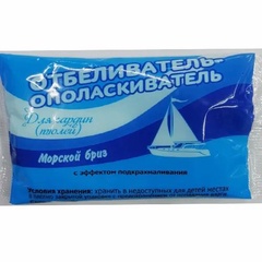 Отбеливатель-ополаскиватель Морской бриз для гардин 80 гр