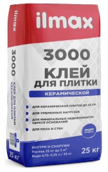Клей д/плитки ИЛМАКС 3000 25кг