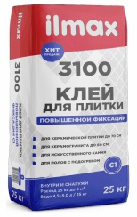 Клей д/плитки ИЛМАКС 3100  25кг