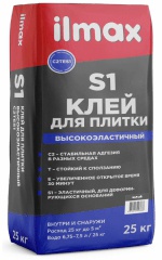 Клей д/обл. цем. белый высокоэл. ИЛМАКС S1 