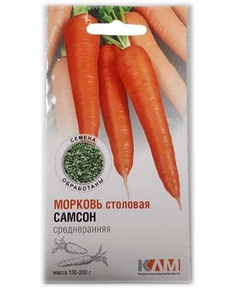 Морковь Самсон, 1 гр