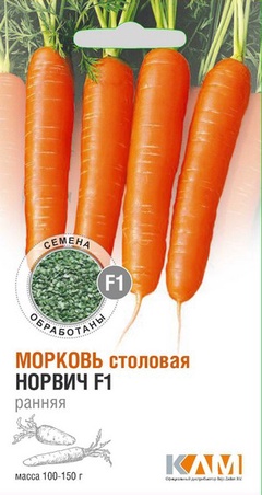 Морковь Норвич F1, 0,3 гр