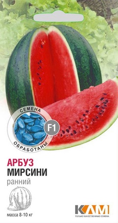 Арбуз Мирсини F1, 5 шт